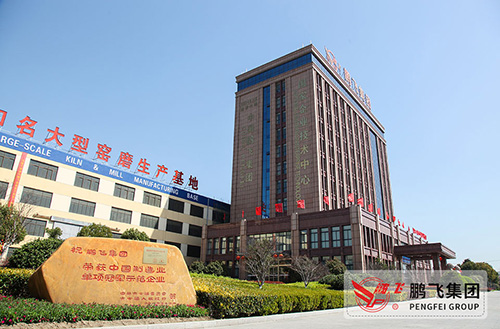 走進制造企業(yè) 問道榜樣力量|江蘇鵬飛：發(fā)掘新動能，實現(xiàn)轉(zhuǎn)型升級